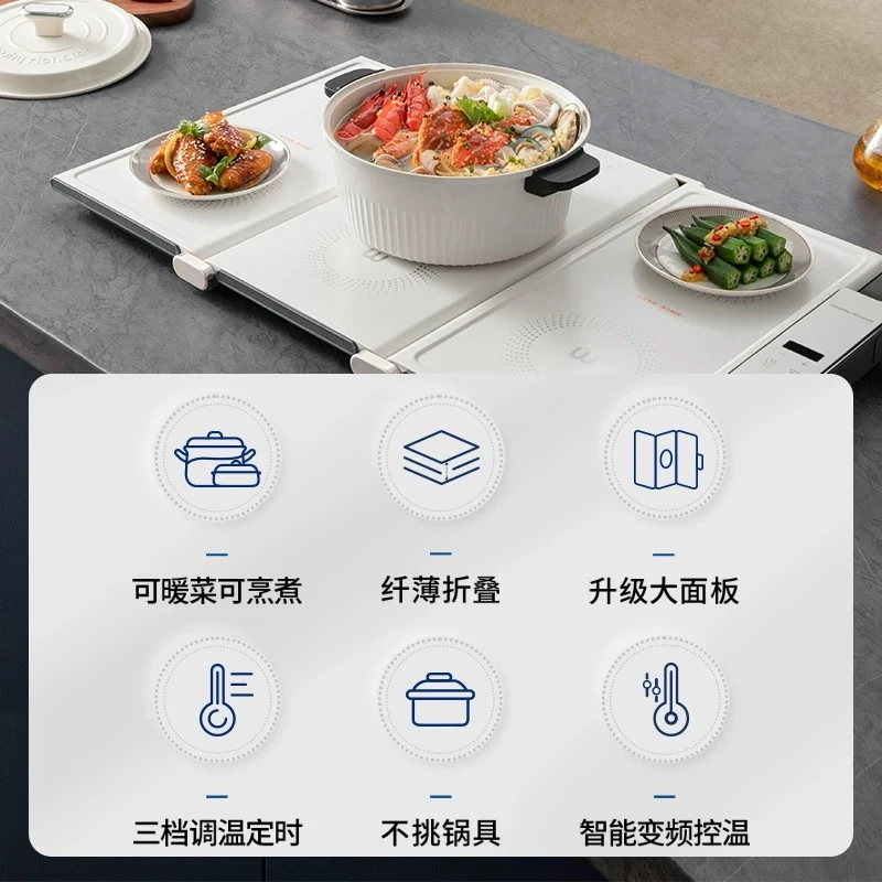 热菜板保温板MR8301折叠式暖菜板多功能家用餐桌加热板神器 商品