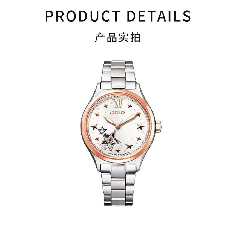 商品Citizen|日本直购CITIZEN西铁城女士Twinkle系列机械表PC1009-78B时尚简约,价格¥5229,第3张图片详细描述