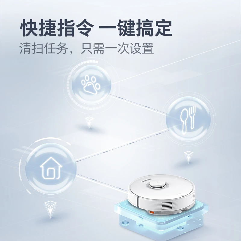 石头（roborock） T8扫地机器人扫拖一体机 激光避障大吸力自动集尘扫拖机器人T8系列 T8智能集尘版 A3700RR 商品