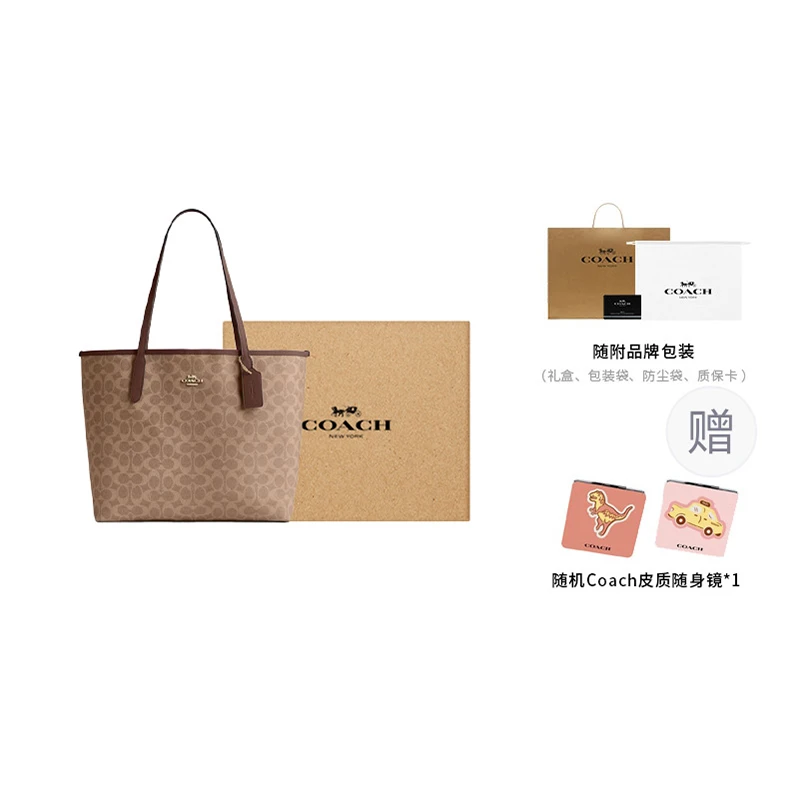 商品[国内直发] Coach|蔻驰 City 33 徽标标牌磁扣开合 PVC拼皮革 托特包Tote包购物袋单肩手提包 大号 女款 浅褐色拼棕色,价格¥1473,第7张图片详细描述