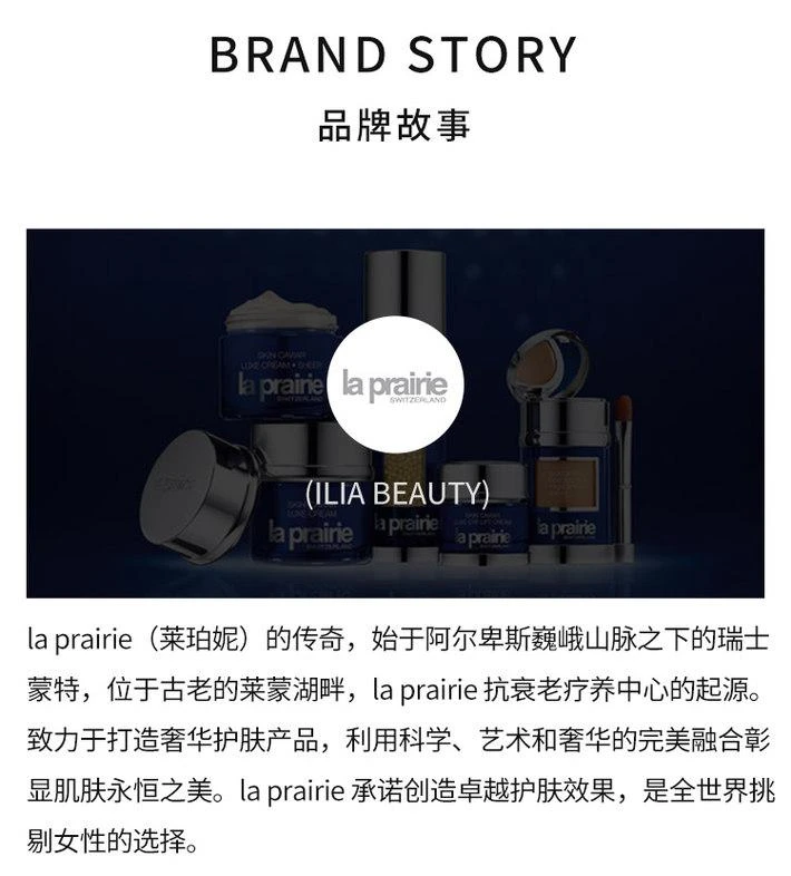 商品La Prairie|香港直邮La Prairie莱珀妮精华紧颜液50ML反重力精华紧致焕活逆龄,价格¥6903,第5张图片详细描述
