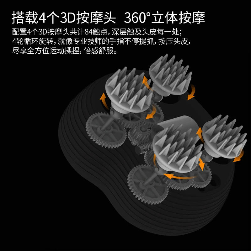 摩摩哒多用途头部按摩器立体龙抓手头皮按摩器 商品