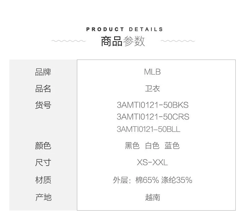 商品MLB|MLB 纽约洋基队 背部图案腰果花印花圆领套头卫衣 男女同款 黑色,价格¥797,第2张图片详细描述