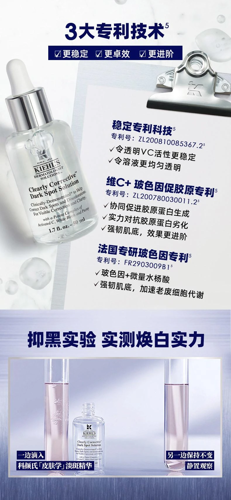 商品Kiehl's|Kiehl's/科颜氏 淡斑精华液 安白瓶 15ml/30ml/50ml/100ml/115ml,价格¥258,第4张图片详细描述