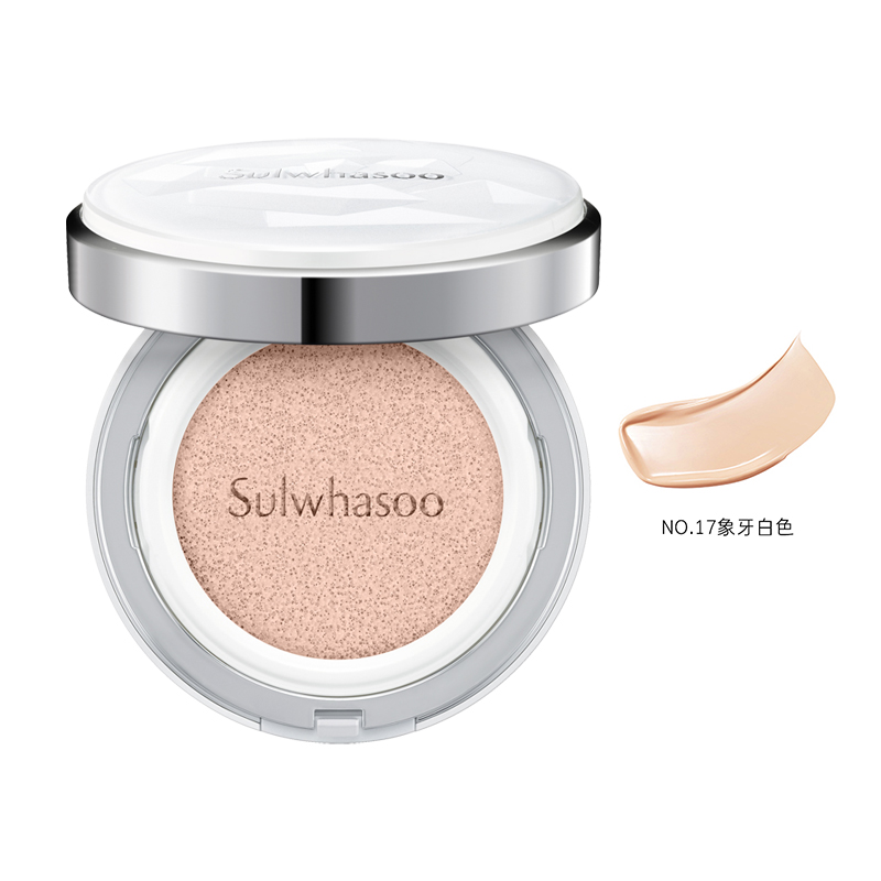 SULWHASOO/雪花秀滋晶雪肤美白精气垫粉底液14g*2  防晒遮瑕修容商品第3张图片规格展示