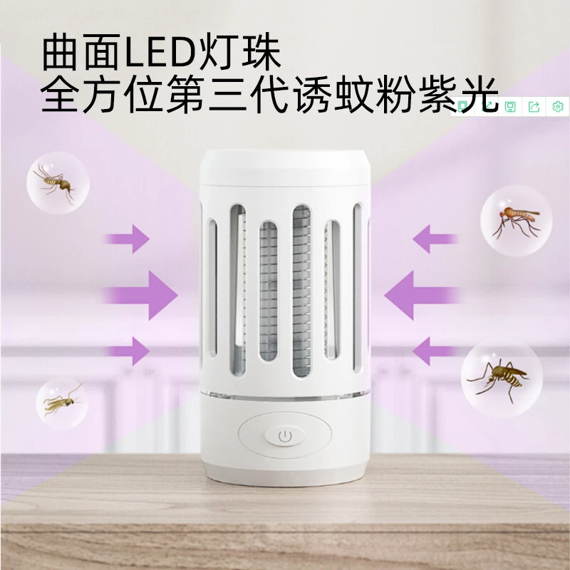 俏蜻蜓便携物理电击灭蚊灯 Y8EK 白色 商品