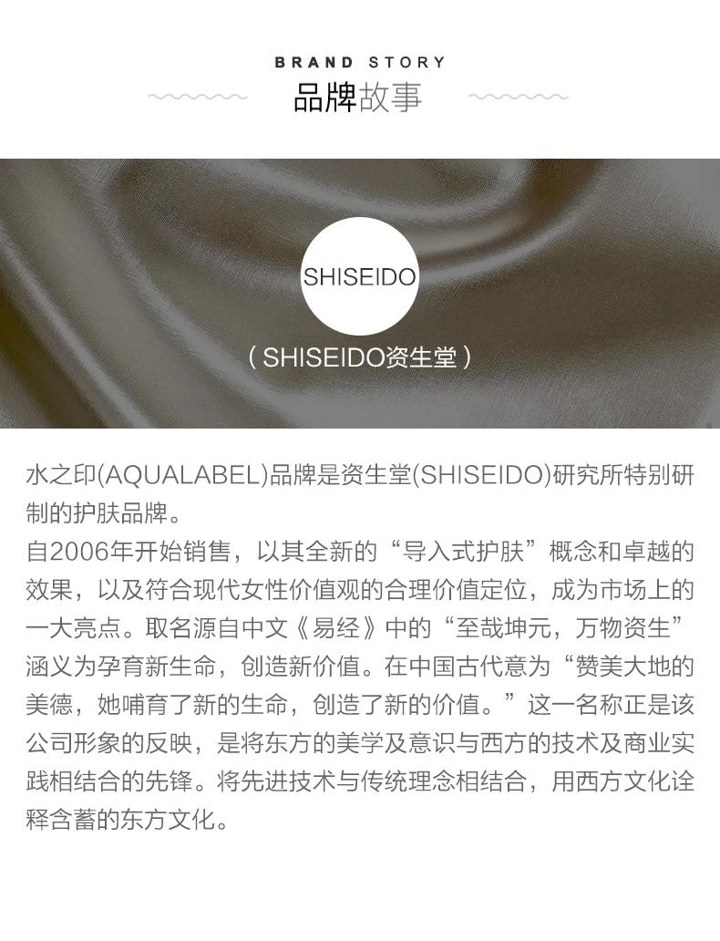 商品Shiseido|日本直邮SHISEIDO资生堂时光琉璃女士洗面奶两只装134g *2只保湿,价格¥1183,第4张图片详细描述