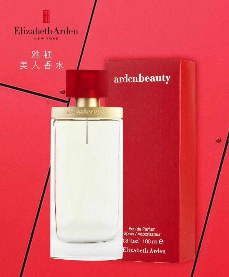 商品Elizabeth Arden|美国直邮Elizabeth arden 伊丽莎白雅顿 美人女士持久香水 100毫升绿叶花香调,价格¥236,第2张图片详细描述