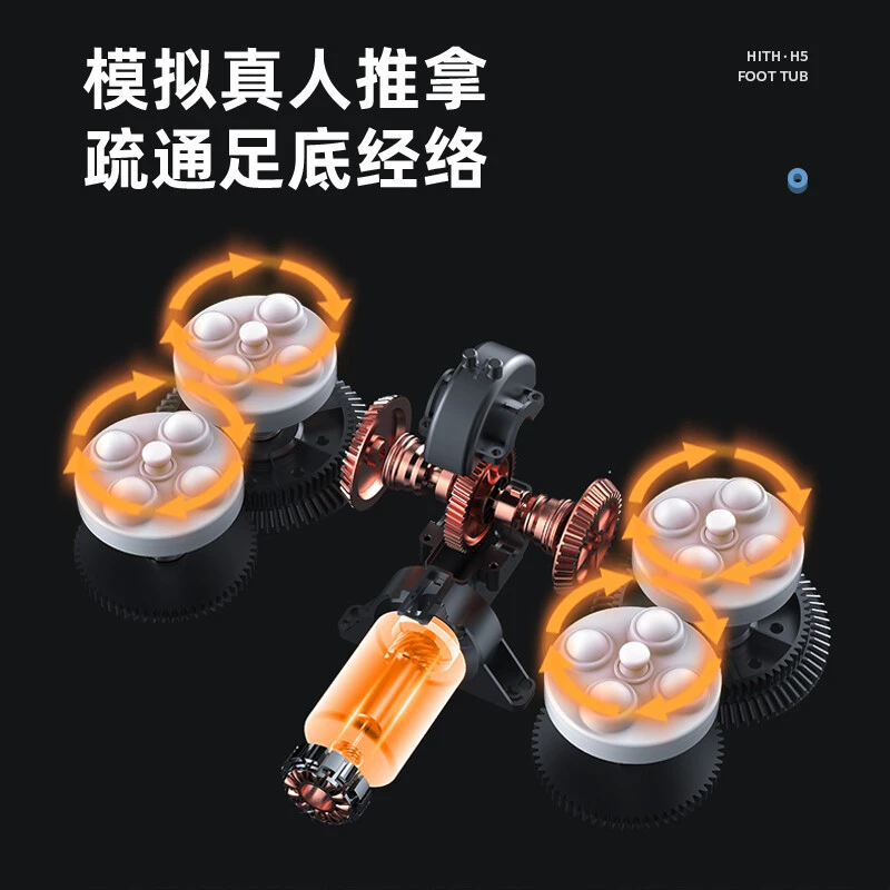 HITH智能足浴按摩器X5 时尚款 商品