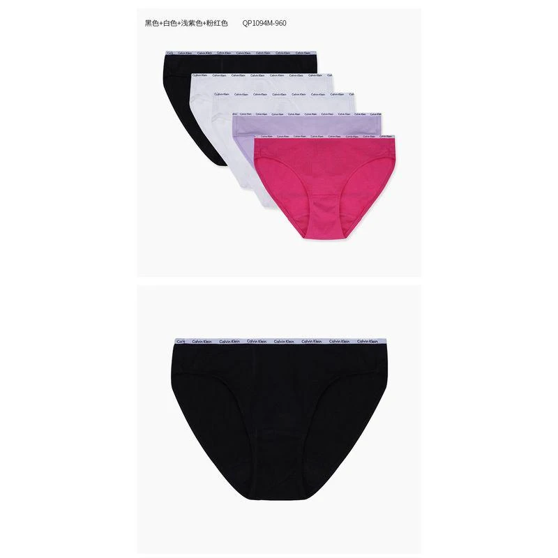 商品Calvin Klein|Calvin Klein 女士内裤 五条装,价格¥472,第12张图片详细描述