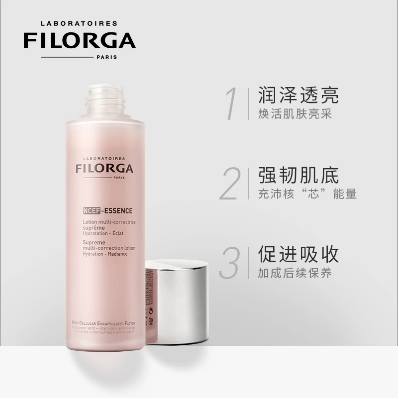 菲洛嘉FILORGA 新肌赋活「水光」精华水150ML 粉水爽肤水 商品