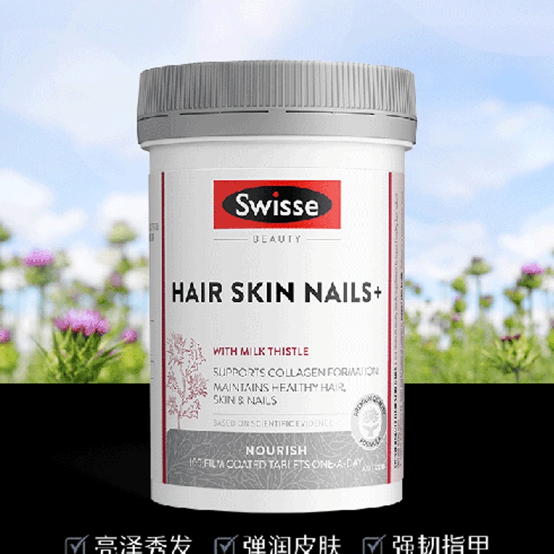 商品Swisse|Swisse斯维诗胶原蛋白片 100片/瓶 护发护甲女性美容进口,价格¥159,第1张图片