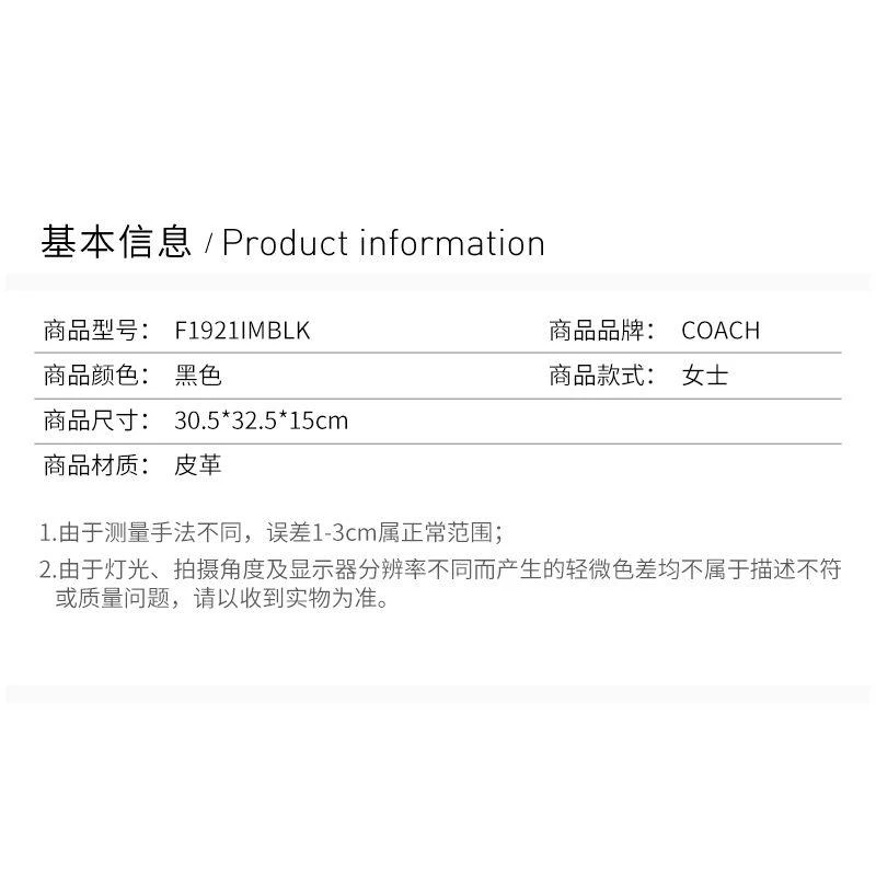商品Coach|香港直邮COACH蔻驰女士卡其老花橘色标织物配皮单肩包F1917IMQZV,价格¥3358,第5张图片详细描述