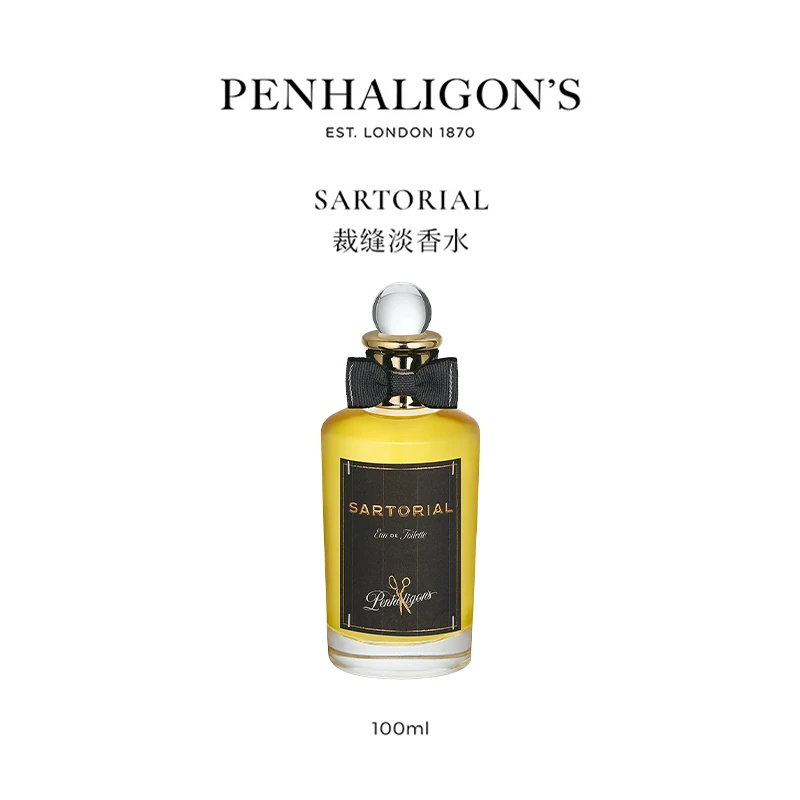 Penhaligons潘海利根裁缝100ml EDT 淡香水 馥奇木质调持久男香水 2023新品 商品