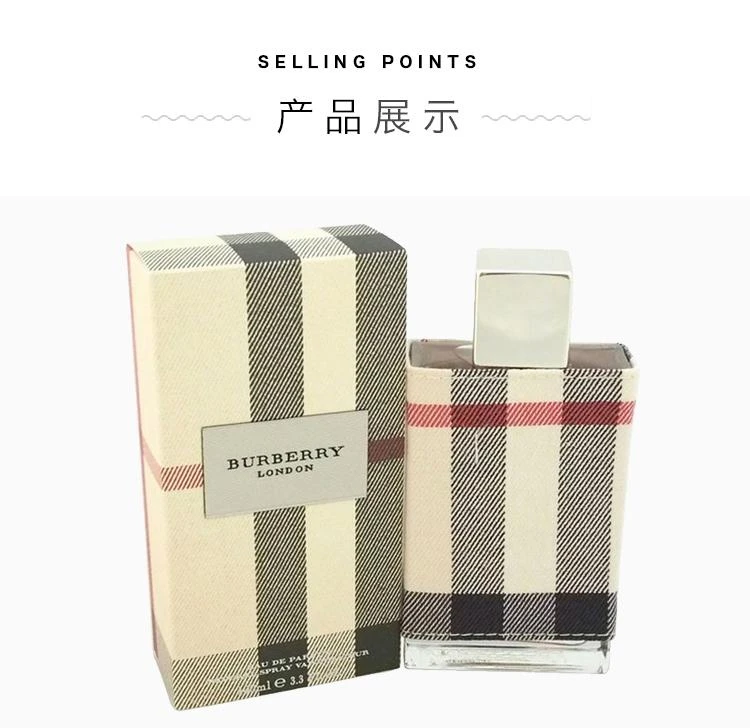 商品Burberry|美国直邮Burberry博柏利London Fabric伦敦女士浓香水100ml花香调,价格¥479,第5张图片详细描述