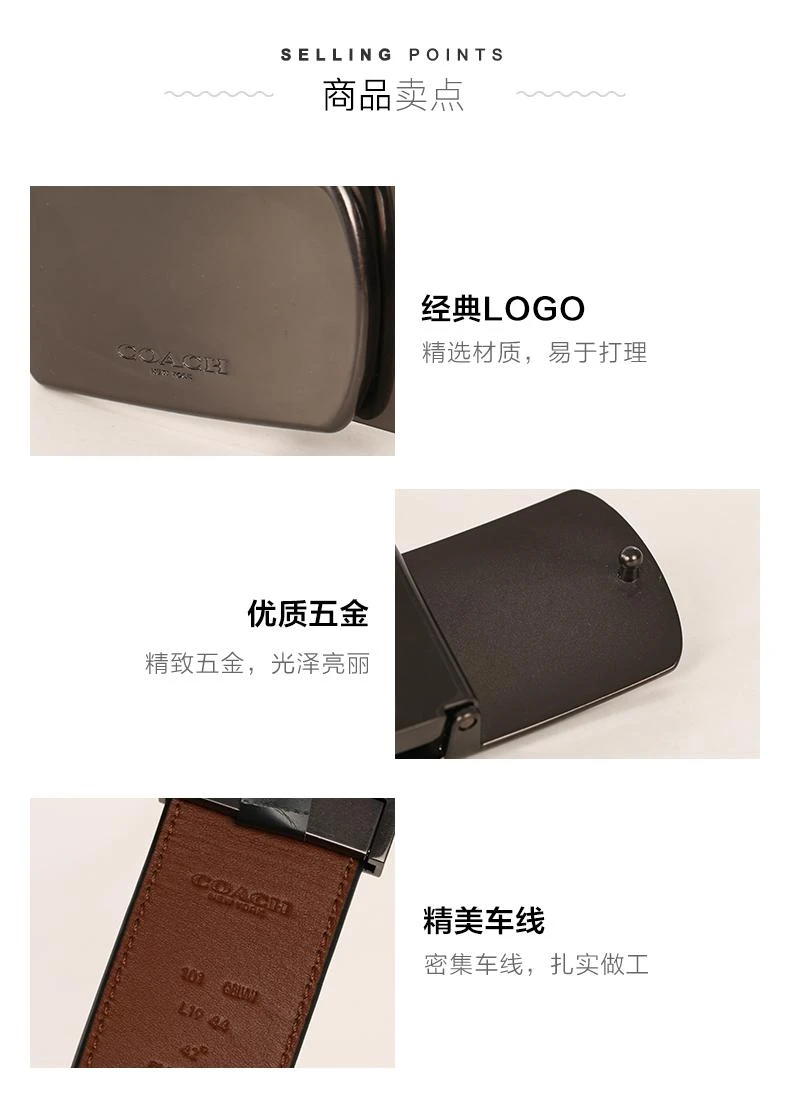 商品Coach|美国直邮蔻驰coach腰带男士皮带宽版双面两用可裁剪101黑色QBLVW,价格¥1362,第6张图片详细描述