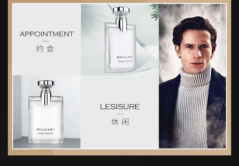 商品BVLGARI|欧洲直邮BVLGARI宝格丽男士淡香水 大吉岭茶温暖木质男友香 100ml,价格¥1063,第5张图片详细描述