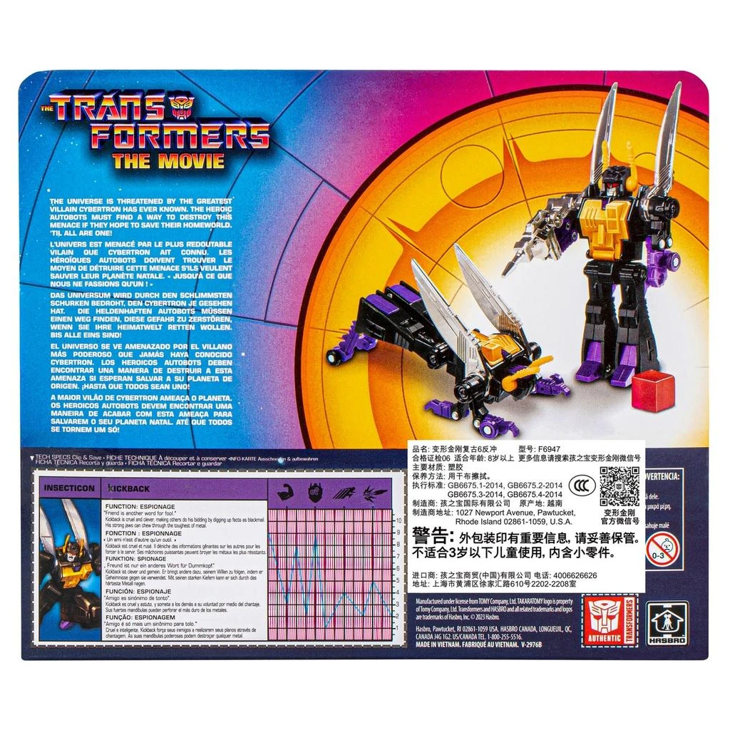 商品Hasbro Transformers Toys Retro G1 Kickback Converting Action Figure (5.5"),价格¥346,第5张图片详细描述