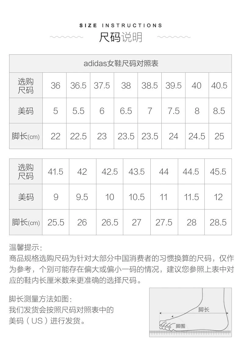 商品Adidas|美国直邮adidas阿迪达斯SleekW三叶草复古休闲板鞋fv3395金标,价格¥540,第7张图片详细描述