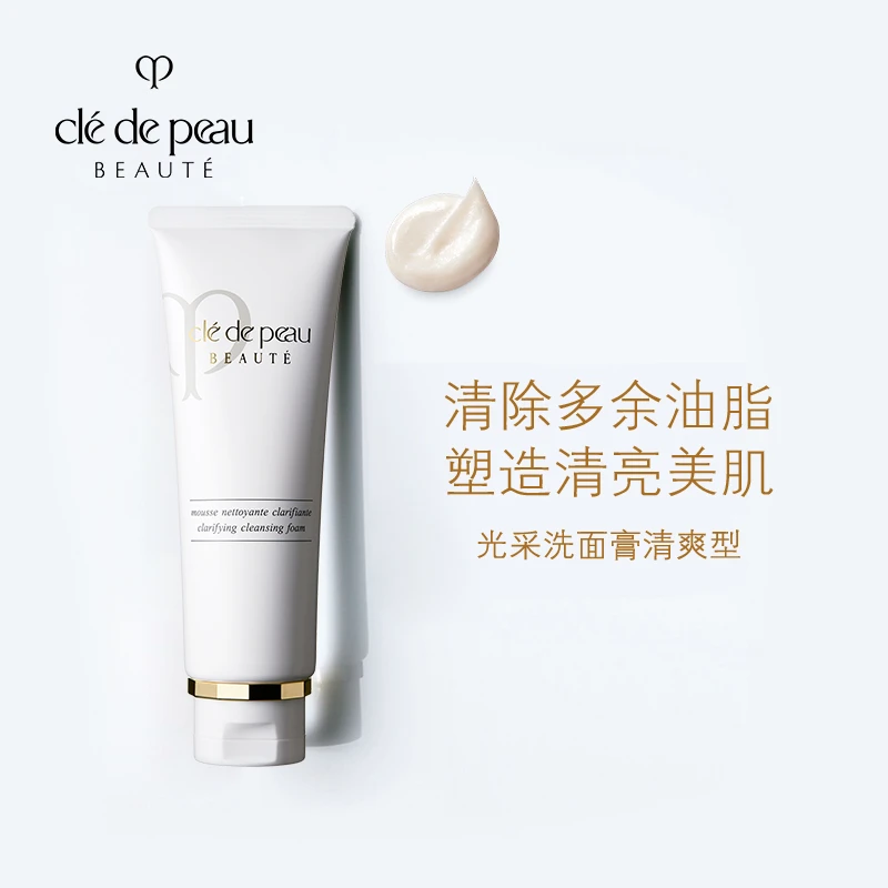 商品[国内直发] Cle de Peau|CPB肌肤之钥洗面奶温和敏感肌洁面泡沫保湿 清爽 滋润 110ML/125ML,价格¥272,第1张图片