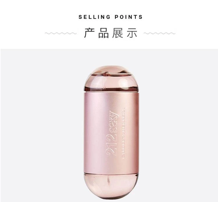商品Carolina Herrera|美国直邮CarolinaHerrera卡罗琳娜海莱拉212性感女士香水60/100ml,价格¥746,第6张图片详细描述