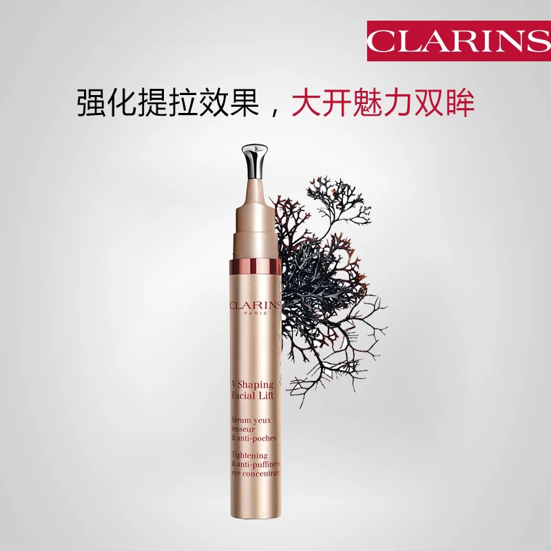 Clarins娇韵诗「泡泡眼消消棒」立体塑颜V眼精华15ml 2021新品 商品