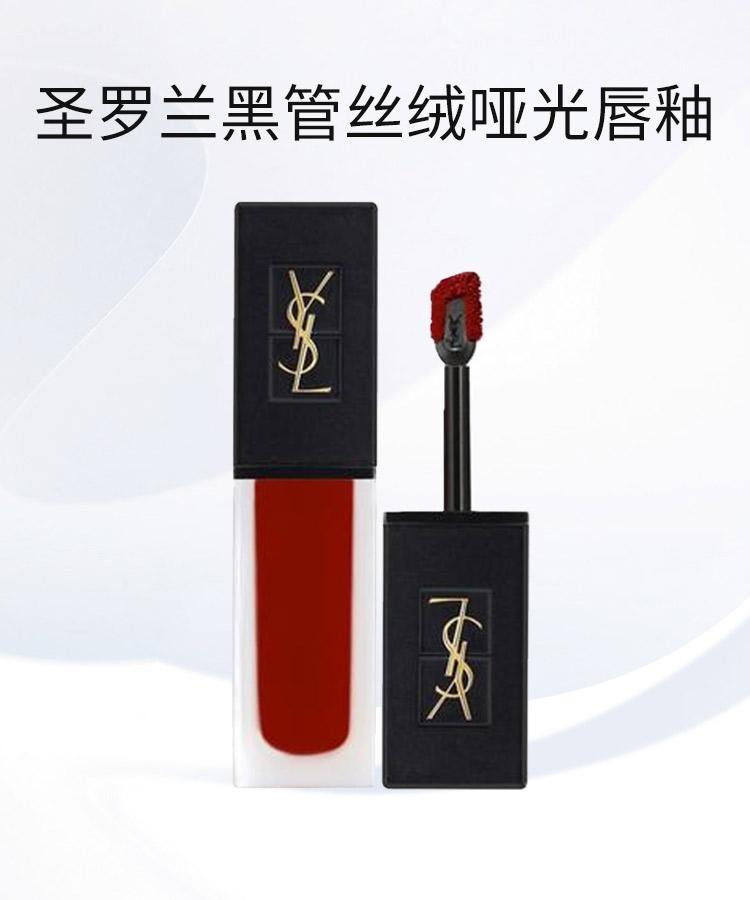 商品Yves Saint Laurent|【欧洲直购】YSL圣罗兰新款黑管丝绒哑光唇釉唇彩6ML 滋润自然,价格¥499,第4张图片详细描述