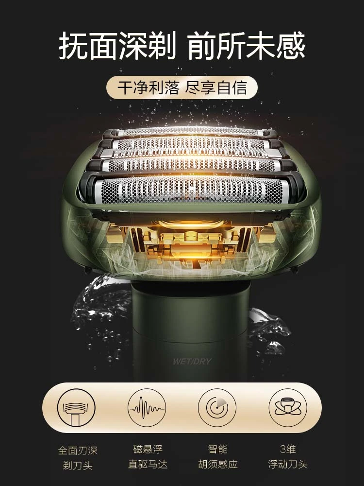 商品[国内直发] Panasonic|Panasonic/松下大小锤子剃须刀电动胡须刀往复式男士刮胡LM51,价格¥997,第1张图片