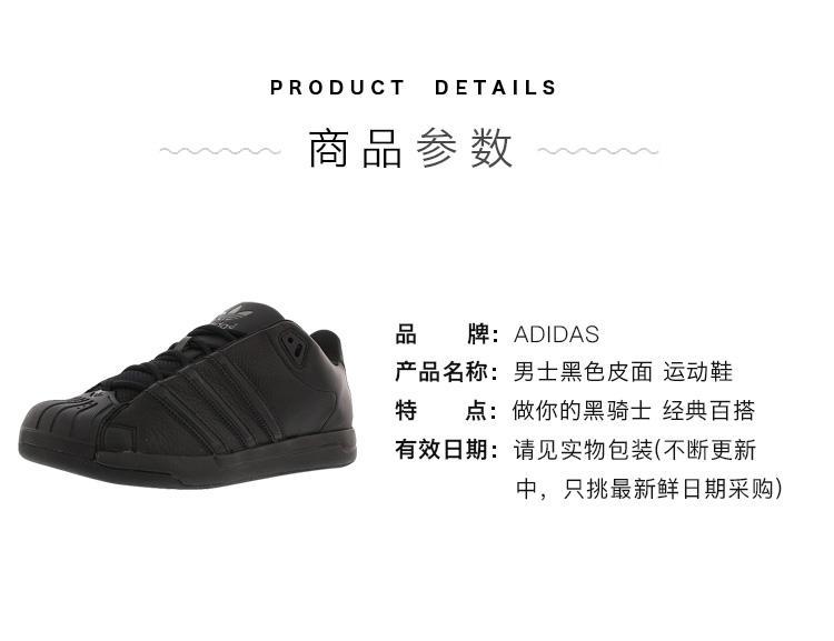 商品Adidas|美国直邮 adidas 阿迪达斯Metrum 3.5 Skateboarding男士运动鞋,价格¥608,第4张图片详细描述