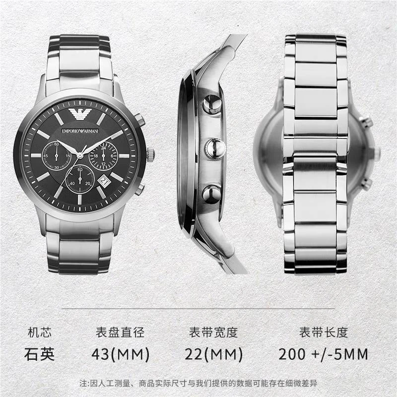 钢制表带经典时尚休闲欧美表石英男士时尚腕表AR2434 商品