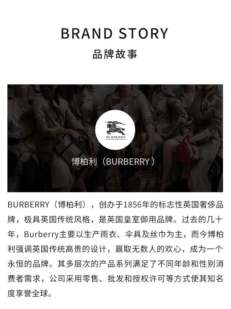 商品Burberry|【美国直购】Burberry博柏利Weekend周末清新男士淡香水30ml,价格¥267,第4张图片详细描述