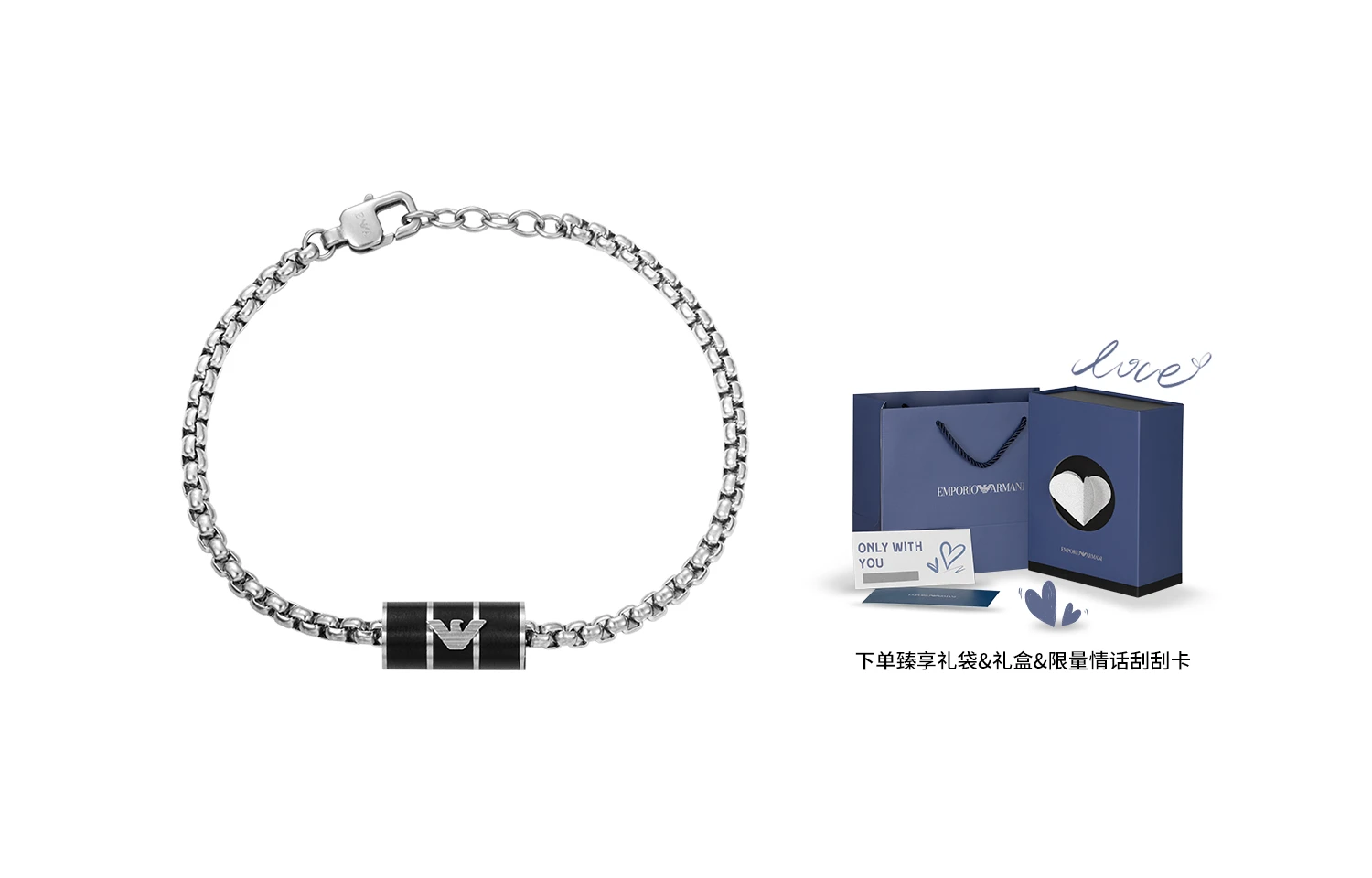 商品[国内直发] Emporio Armani|ARMANI 阿玛尼潮流时尚黑色串珠吊坠个性银色手链 男士,价格¥1289,第1张图片