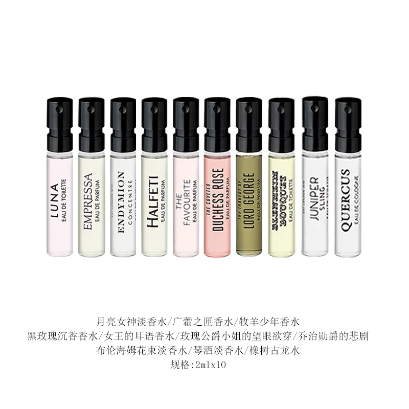 潘海利根 香氛殿堂礼盒套装香水小样套装2ml*10只  商品