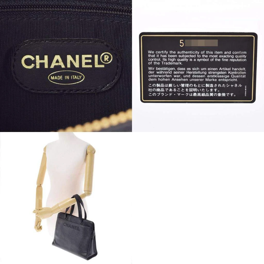 Chanel Black Caviar Vintage Tote Bag 商品