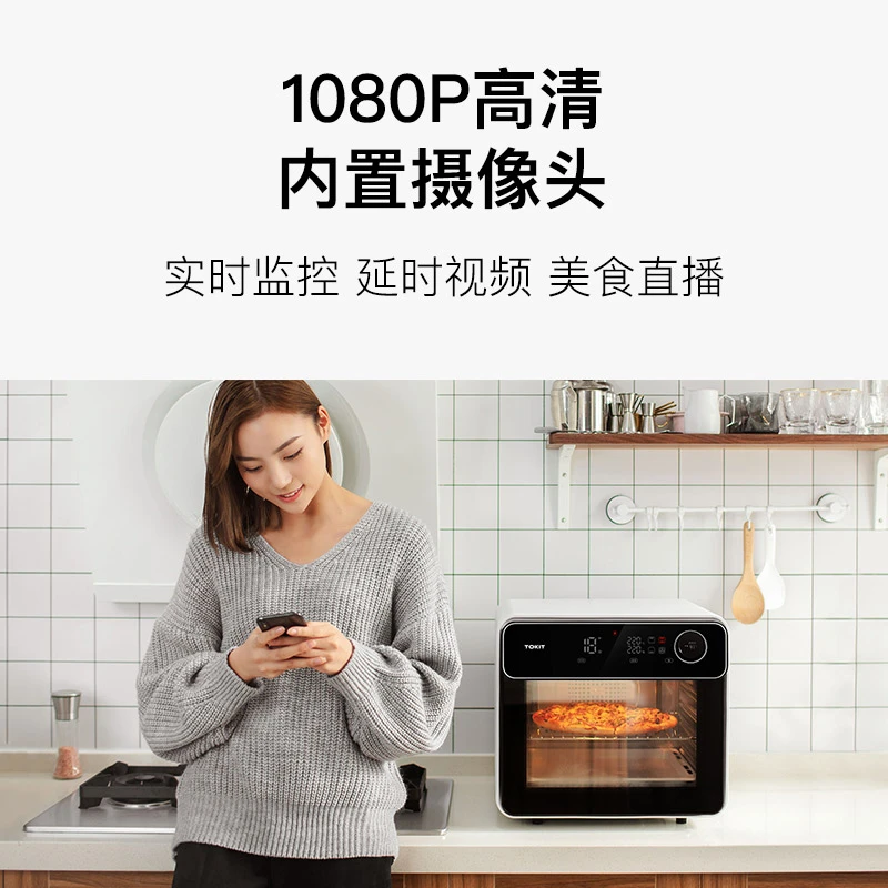 TOKIT智能电烤箱 商品