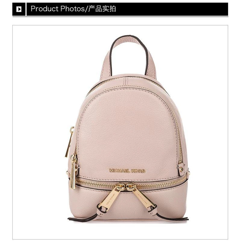 商品Michael Kors|香港直邮MichaelKors/迈克科尔斯21春夏RHEAZIP女士粉色双肩背包,价格¥2435,第18张图片详细描述