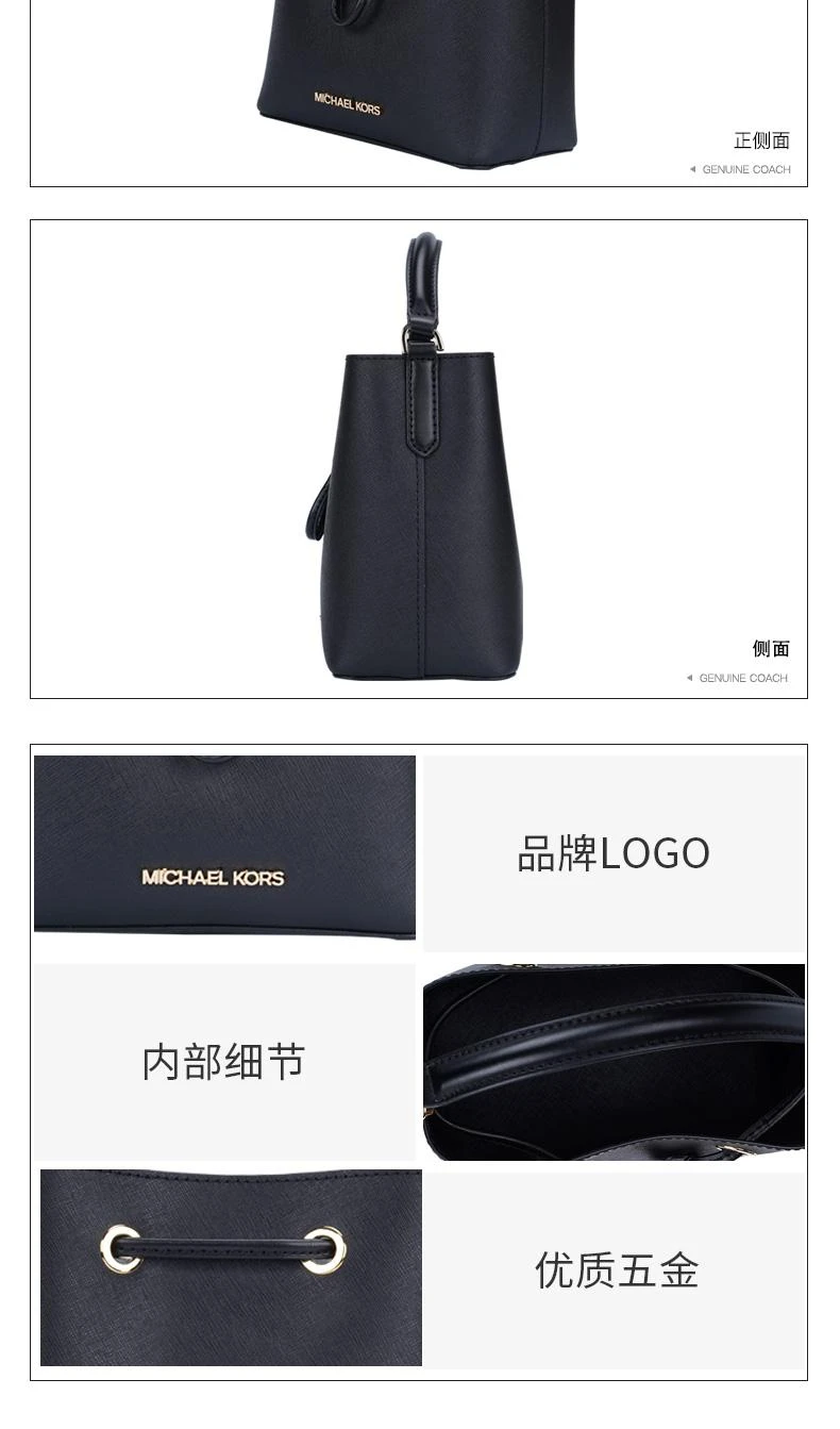 商品Michael Kors|美国直邮Michael Kors迈克高仕 MK SURI小号女士单肩斜挎手提桶包香草色35T0SU2C0B,价格¥1675,第7张图片详细描述