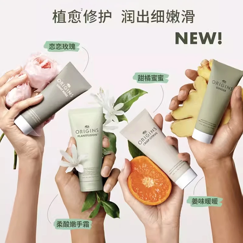 Origins悦木之源 水润保湿护手霜 商品