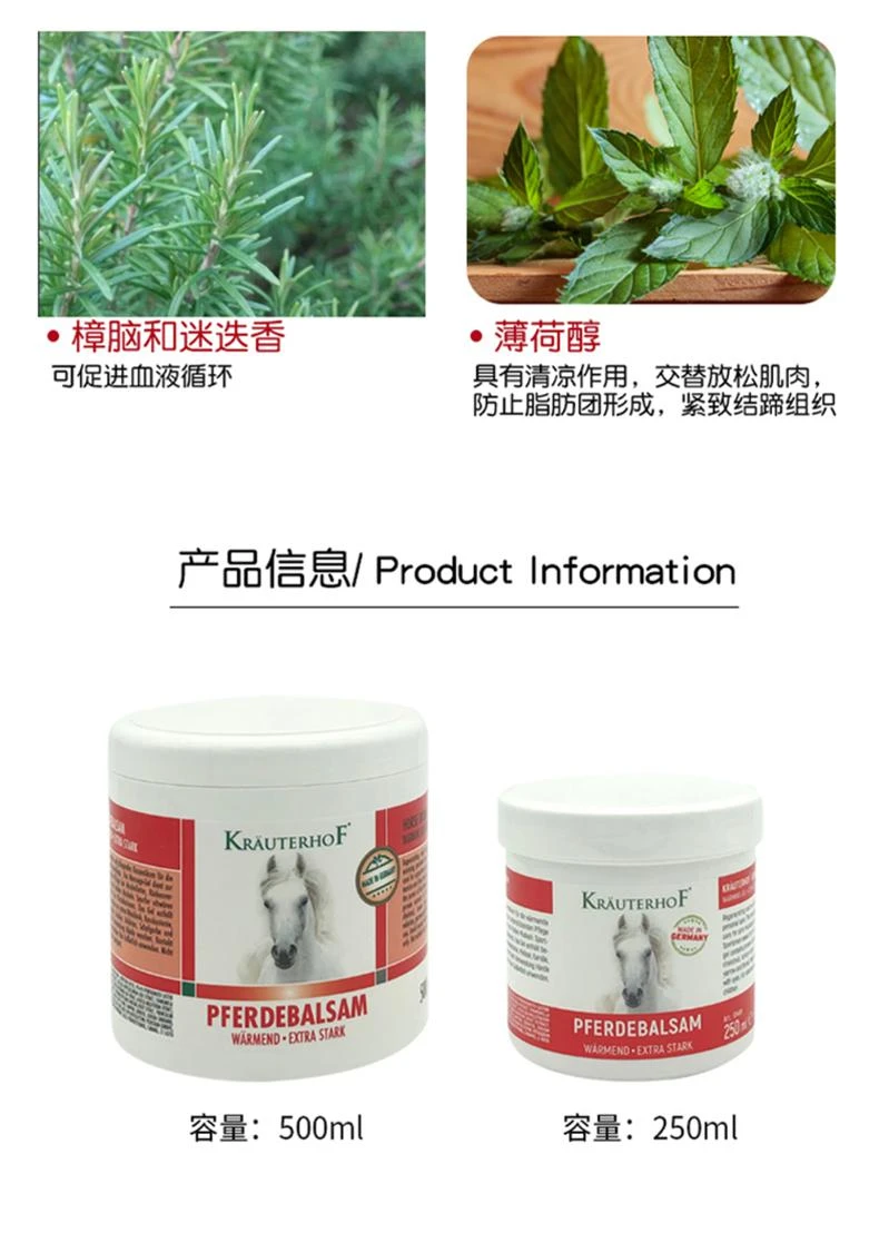 商品kraeuterhof|欧洲直邮Krauterhof德国马油马栗按摩凝胶250ml小马膏舒缓酸痛,价格¥205,第3张图片详细描述