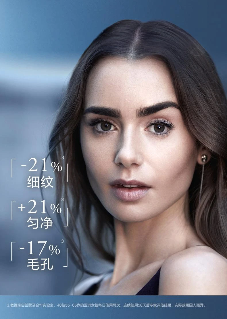 商品Lancôme|Lancome/兰蔻小黑瓶肌底液50ml/100ml+雅诗兰黛小棕瓶50ml/100ml  组合套装,价格¥612,第2张图片详细描述