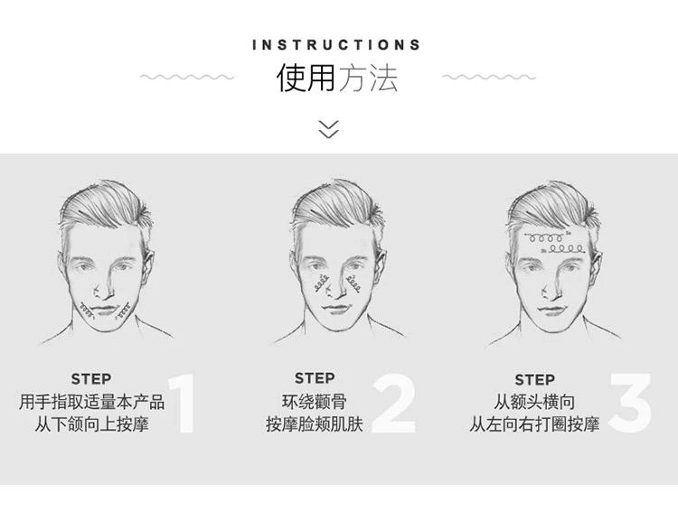 商品Shiseido|资生堂吾诺（UNO）男士素颜BB霜自然提亮型30g,价格¥156,第6张图片详细描述