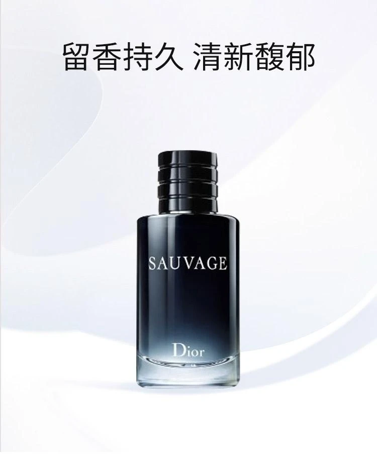 商品Dior|Dior迪奥Sauvage旷野男士淡香氛经典淡香水EDT 100ml,价格¥1055,第1张图片详细描述