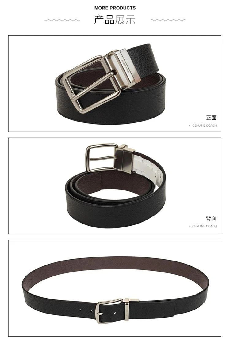 商品Coach|美国直邮 COACH 蔻驰 热销精选送礼款 男士均码针扣腰带 64840,价格¥1218,第5张图片详细描述
