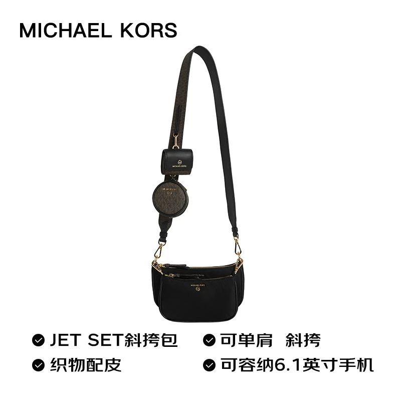 商品[国内直发] Michael Kors|MK 女包 送女友礼物 迈克·科尔斯 MICHAEL KORS 21秋冬 黑色中号单肩包组合包 32F1GT9C6C BLACK,价格¥1501,第2张图片详细描述