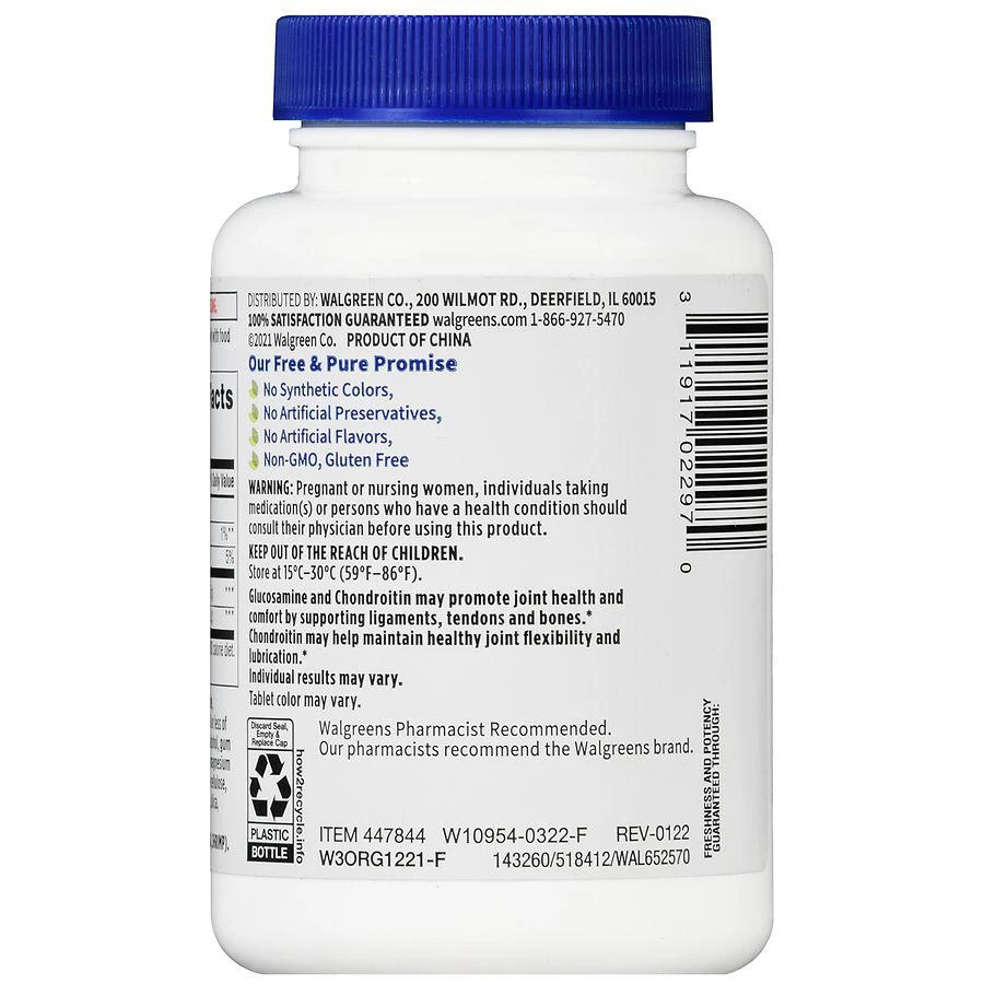 商品Walgreens|Glucosamine HCl Chondroitin Sulfate Tablets Extra Strength (45 days),价格¥209,第4张图片详细描述