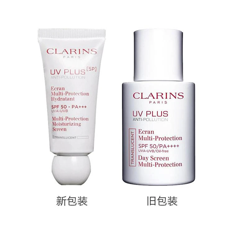 商品Clarins|欧洲直邮Clarins娇韵诗清透隔离防晒乳30ML 高倍数SPF50透明色,价格¥482,第2张图片详细描述