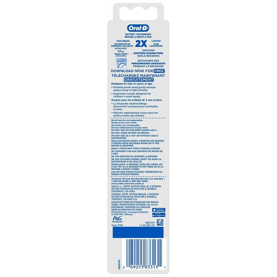 商品Oral-B|Kids Battery Toothbrush, for Kids 3+,价格¥60,第4张图片详细描述
