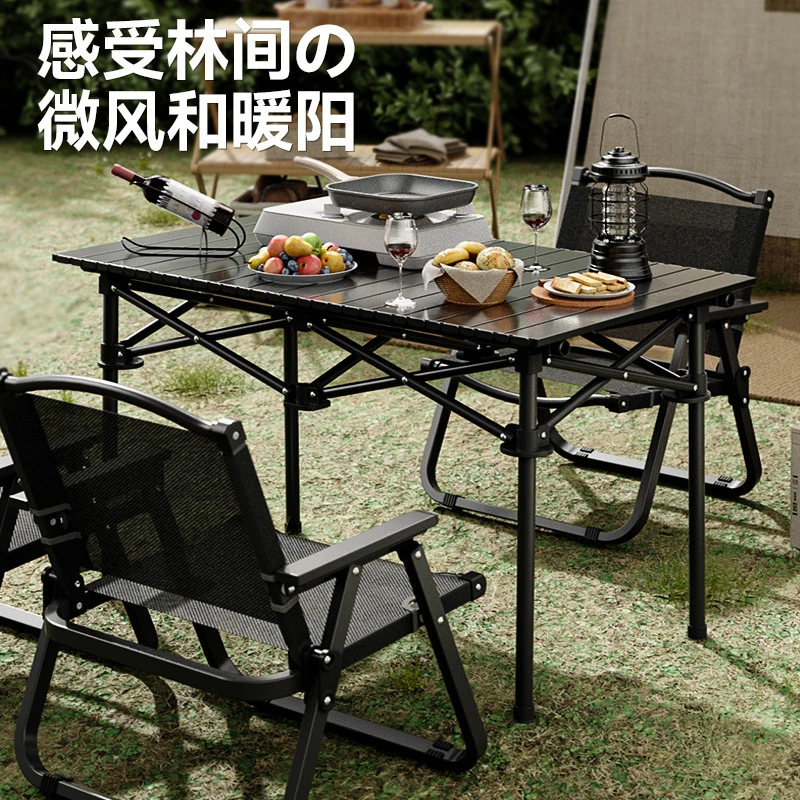 户外桌椅可折叠便携式野餐桌蛋卷露营小桌子摆摊装 商品