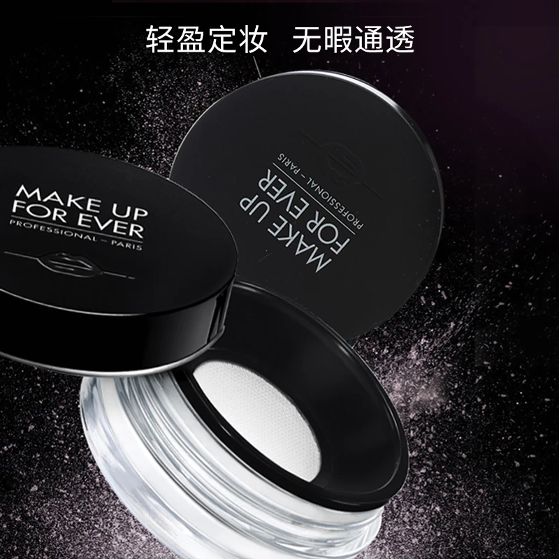 玫珂菲轻烟蜜粉散粉8.5g 商品
