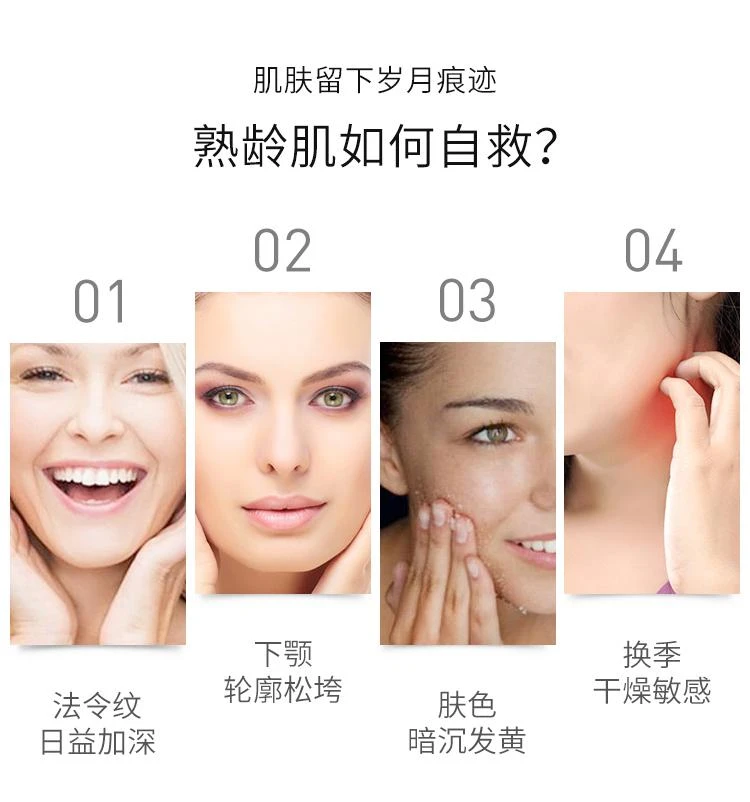 商品perfectone|日本直邮 perfect one帕妃雯冻龄抗老防皱多效面霜 保湿滋润紧致修护屏障 新版 50g,价格¥607,第2张图片详细描述